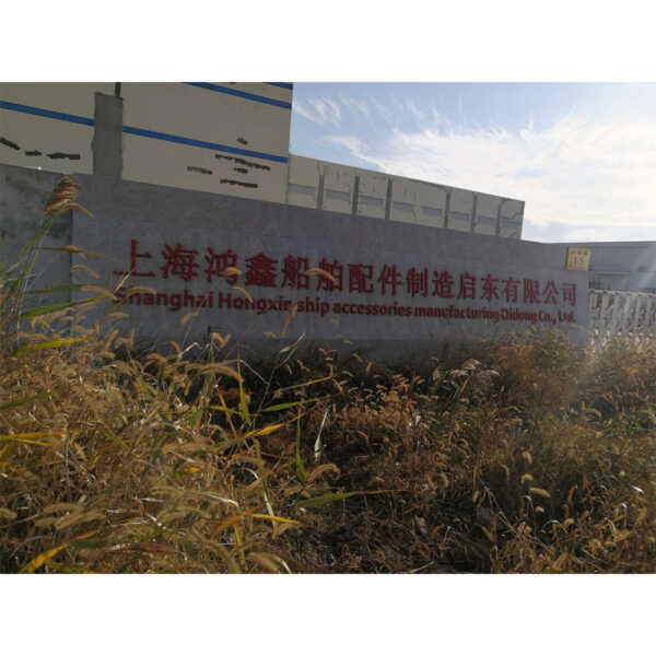 Jiangsu Hongxin