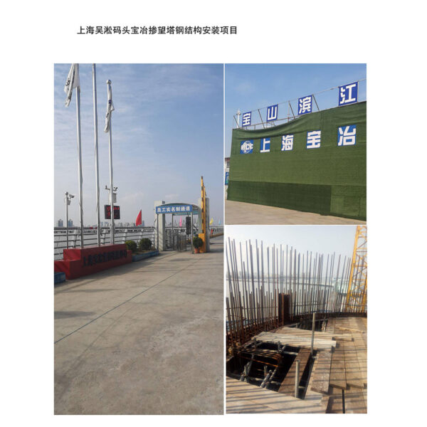 Wusongkou pier project - Image 3